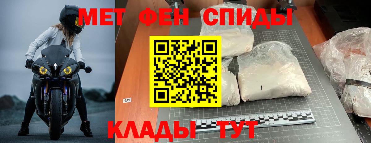 Amphetamine 98% Краснознаменск