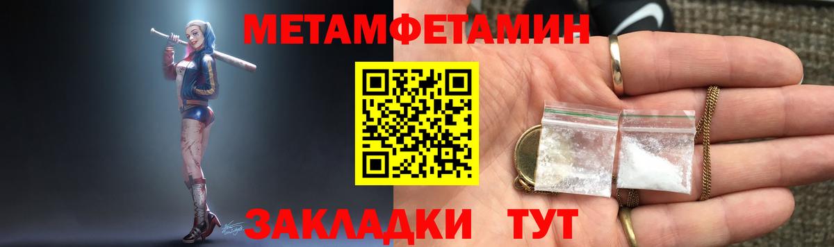 АМФ  АМФЕТАМИН Premium  Вход с VPN  Краснознаменск 