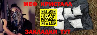 шишки Донецк