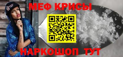 таблы Жуковский