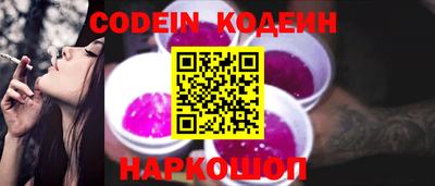 альфа пвп Заволжье