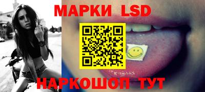 тгк Заводоуковск