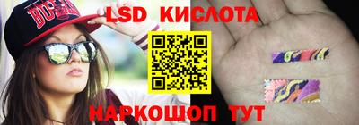 тгк Заводоуковск