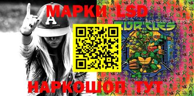 таблы Жуковский