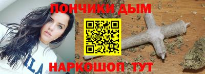 мескалин Донской
