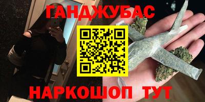 таблы Жуковский