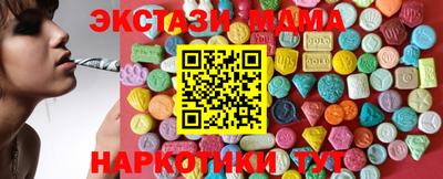 тгк Заводоуковск