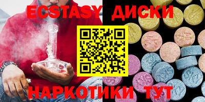 тгк Заводоуковск