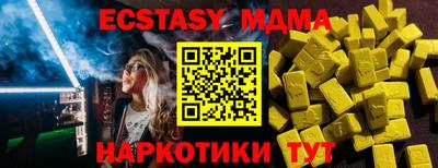 альфа пвп Заволжье