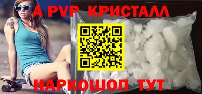 таблы Жуковский