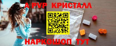 таблы Жуковский