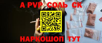 альфа пвп Заволжье