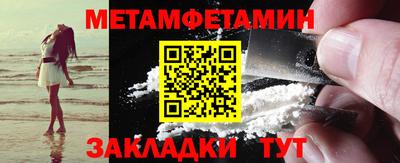 шишки Донецк