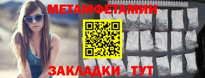 таблы Жуковский