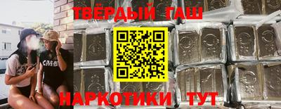 альфа пвп Заволжье