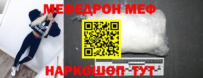 мефедрон мука Дубна