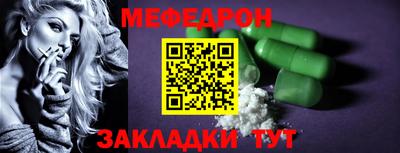 таблы Жуковский
