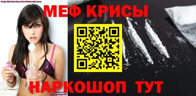 таблы Жуковский