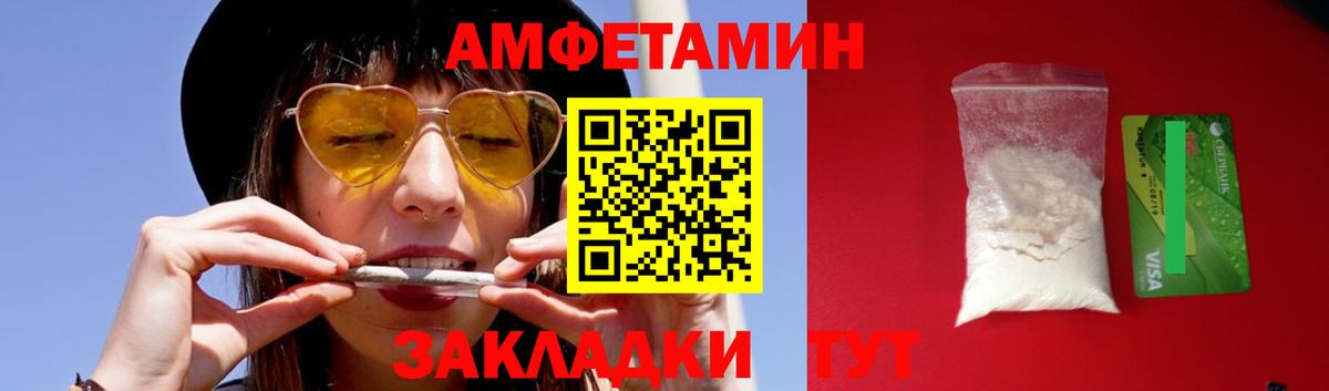 Краснознаменск  Метамфетамин  Вход с VPN  Первитин пудра 