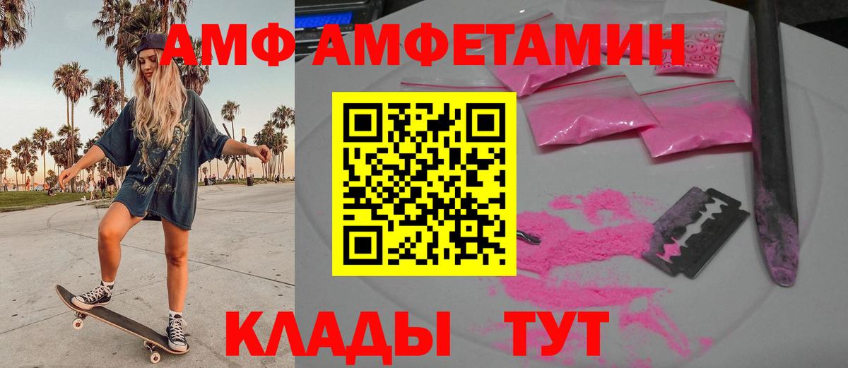Метамфетамин кристалл Краснознаменск