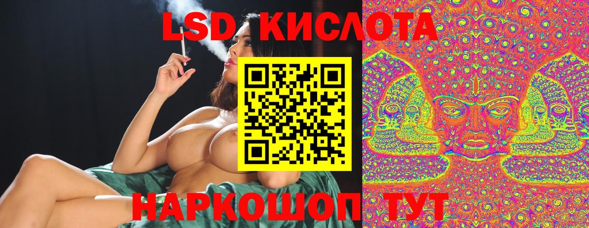 Краснознаменск  Наркотические марки 1,5мг  Марки NBOMe  Вход с VPN 