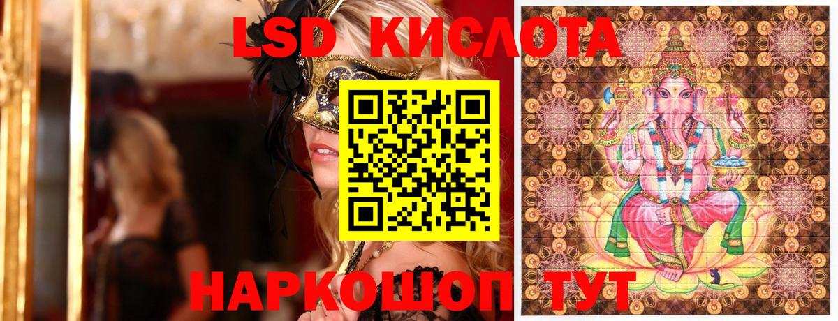 Марки NBOMe 1,5мг Краснознаменск