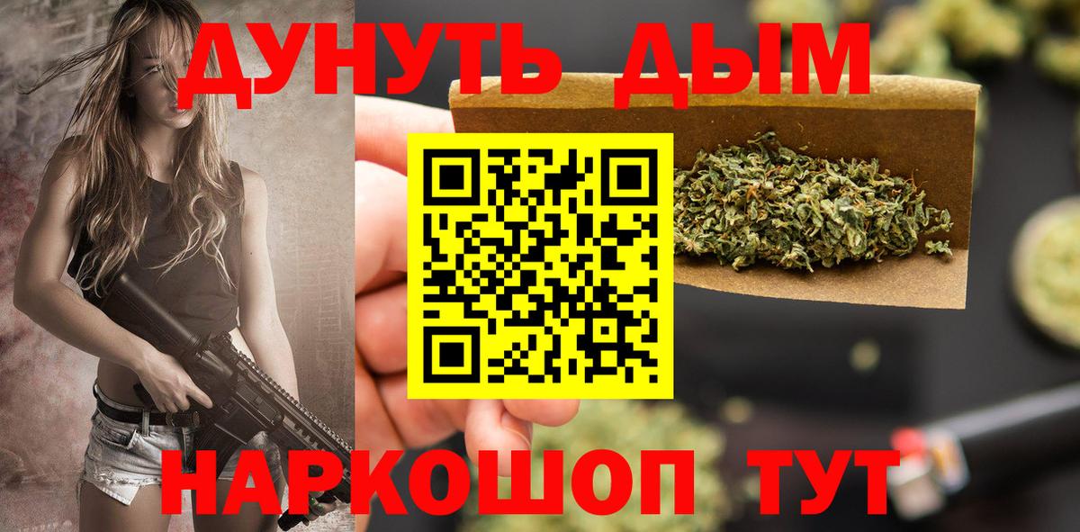 Бошки марихуана марихуана  Каннабис план  МАРИХУАНА планчик  Краснознаменск  Шишки марихуана OG Kush  Вход с VPN 